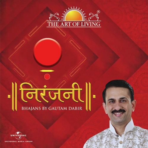 Mahishasur Mardini Stotram - Gautam Dabir