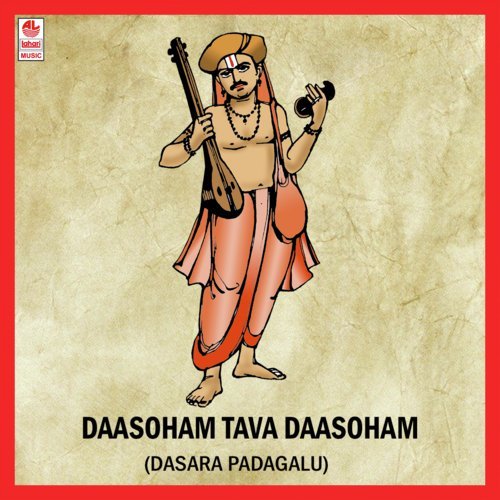 Bindu Madhava - Puttur Narasimha Nayak