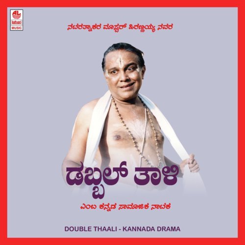 Double Thaali B Side - Various Artists