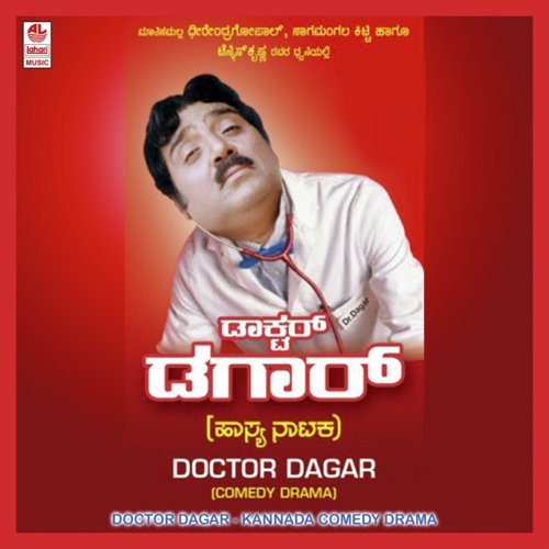 Doctor Dagaar B Side - Dheerendra Gopal