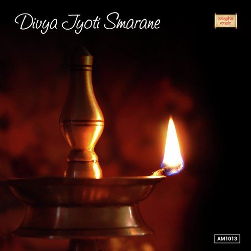 Guruvanu - Archana Udupa, Chandrika Gururaj, Raghupathi, Shashidhar Kote