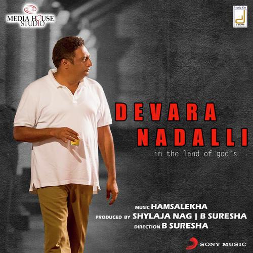 Devara Nadalli - Hamsalekha