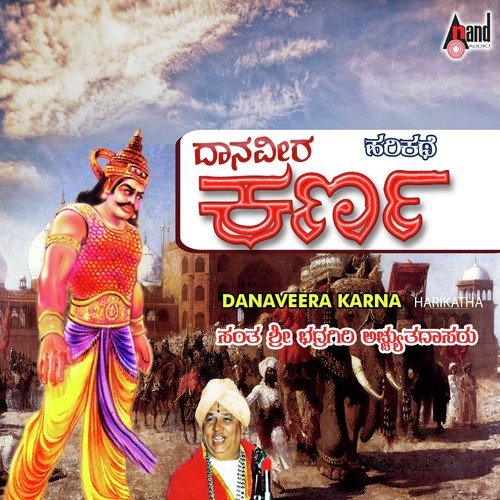 Daana Veera Karna-Harikathe - Sant Bhadragiri Achyut Das