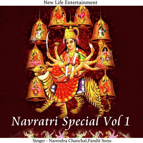 Mantra Jaap - Narendra Chanchal