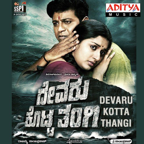 Nethige Bottita - Hamsalekha