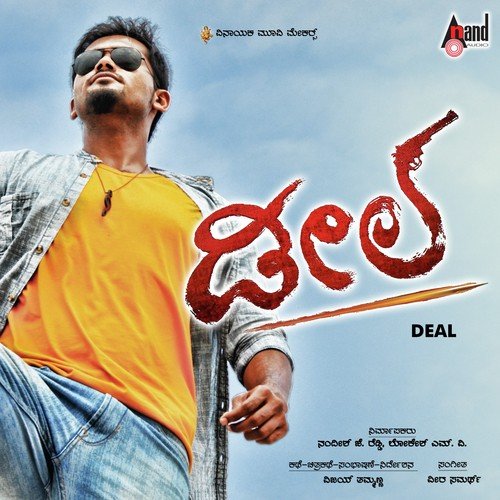 Nanna Heartina - Veer Samarth