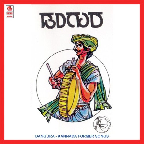 Laali Laali - Various Artists