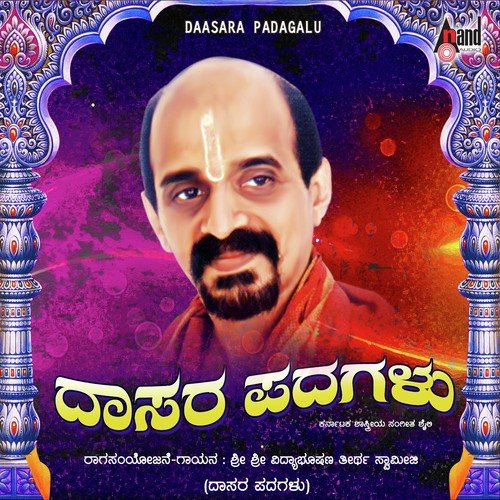 Kadukarni - Ugabhoga-Naata - Vidyabhushana