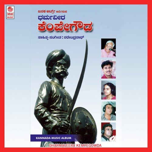 Yavudo Ooru - Various Artists