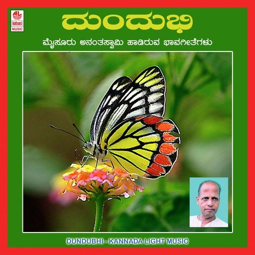 Baa Olave - Various Artists