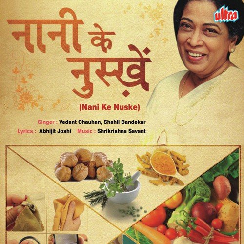Nani Ke Nuske