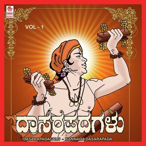 Sadaa Enna Naaligeyali - Snehaja Praveen