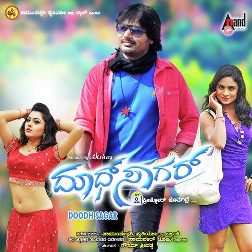 Malebillu Malebillu - Gowtham Srivatsa