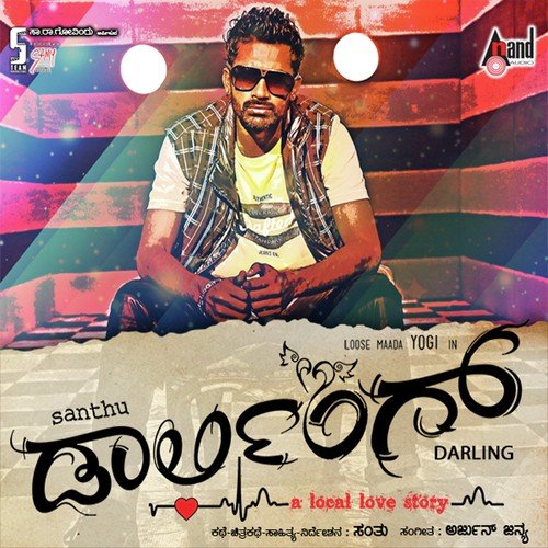 Kaichachu - Arjun Janya