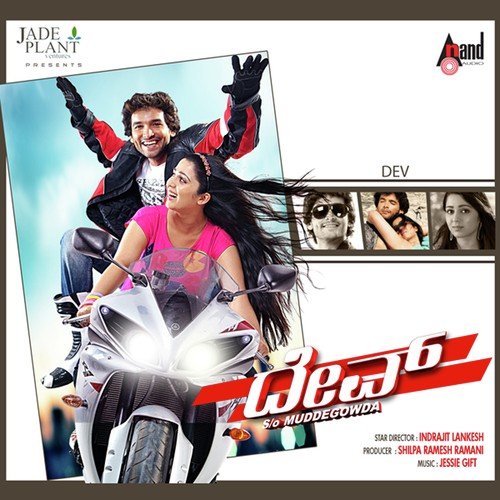 Gira Gira - Jassie Gift