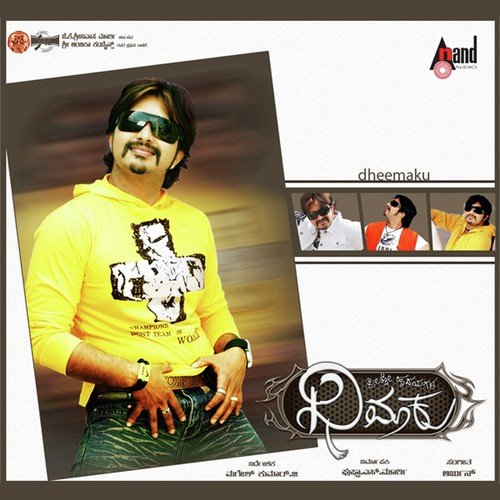 Kaasidre - Arjun