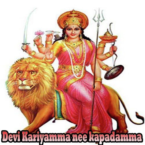 Thaye Ninna Noduve - Various Artists