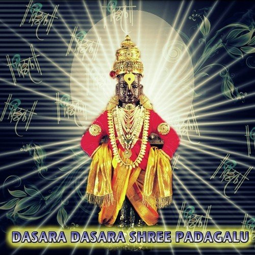 Saamagana - Vid. Ananth