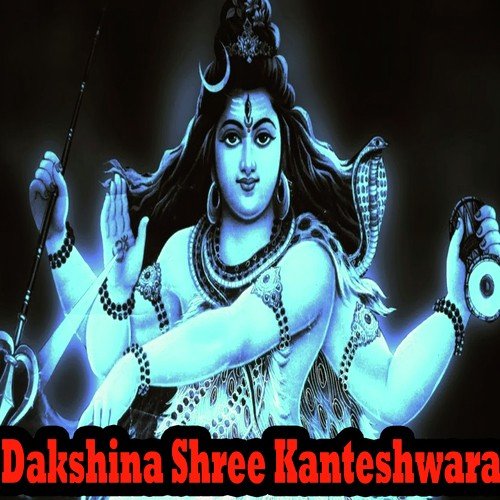 Kshetravidu - Various Artists