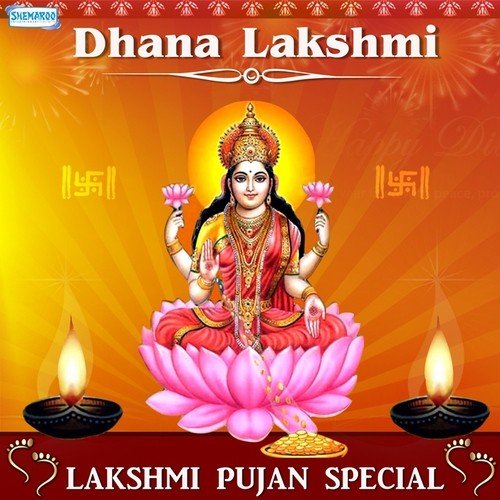 Lakshmi Devi (From Paarijatha) - Various Artists