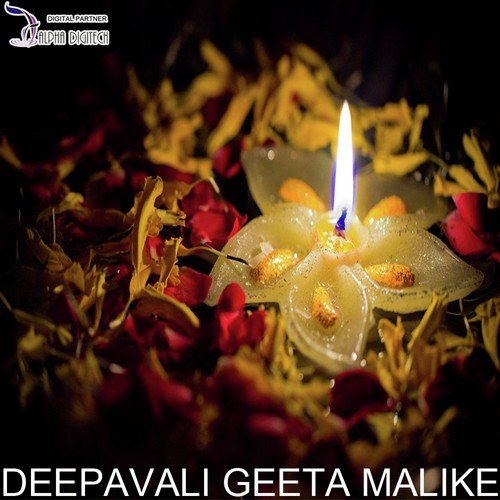 Ambe Mookambe - Various Artists