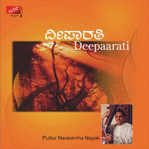 Dhoopaaratiya Noduva Banni - Puttur Narasimha Nayak