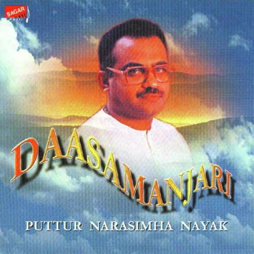 Ikko Nodire Chikka Hanumantha - Puttur Narasimha Nayak