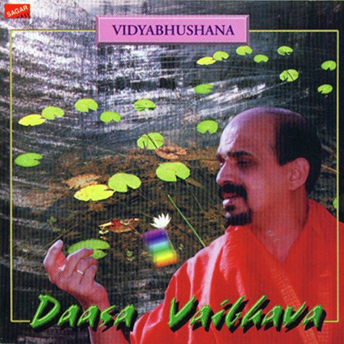 Ambaatanayahe Heramba - Vidyabhushana