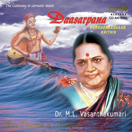 Bogyatha - Dr. M.L. Vasanthakumari