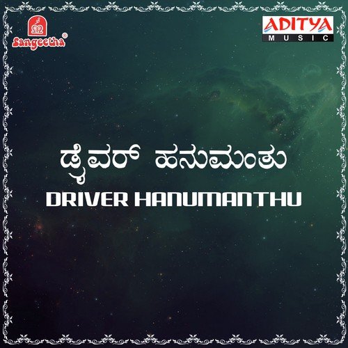 Singari Eduru - Vijaya Bhaskar