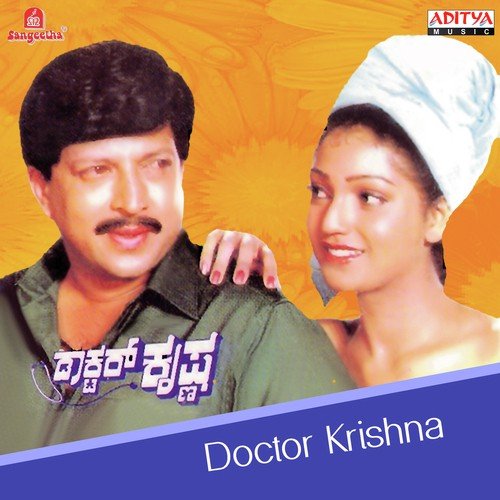 Doctor Krishnana - Rajan-Nagendra