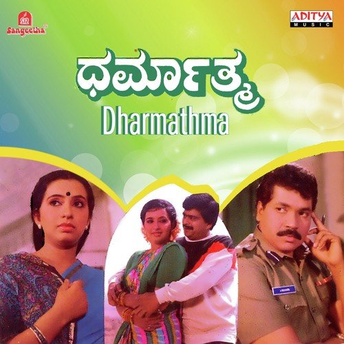 Hosadada Haadondanu - Rajan-Nagendra