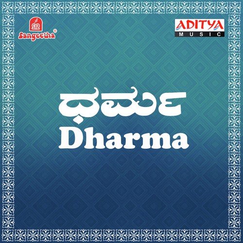Santhosha - Sathyam