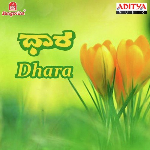 Chimmide Dhara - J.T. Williams Joseph