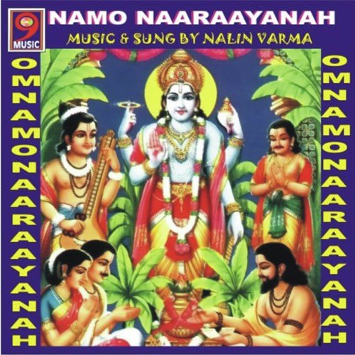 Padh Lo Prabhu Ji Man Ki Bhaashaa - Nalin Verma