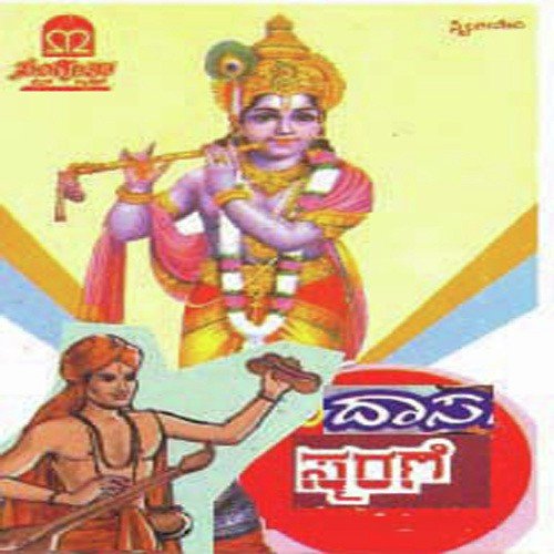 Kaliyugadali - Various Artists