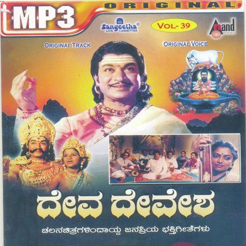 Loka Pavane - Various Artists