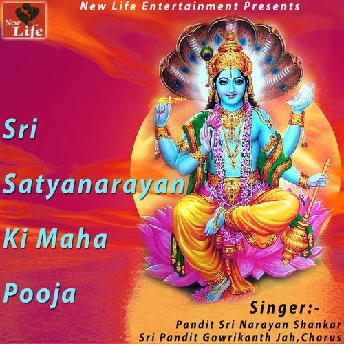 Sri Satyanarayan Ki Vratha Katha - Suresh Wadkar