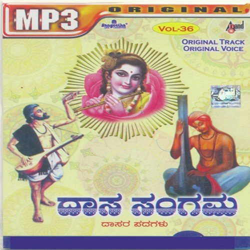 Jo Jo Yashodeya - Various Artists