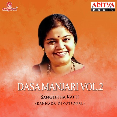 Donku Baalada Nayakare - Various Artists