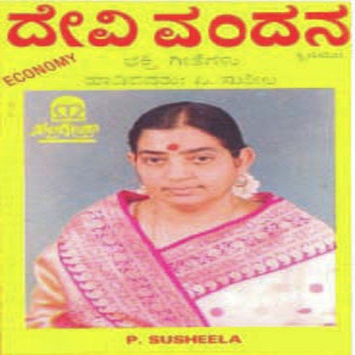 Maatasmarami - Various Artists