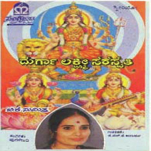 Thava Charanake - Various Artists