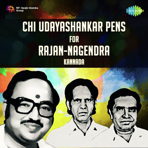 Naavaaduva Nudiye (From Gandhada Gudi) - Various Artists