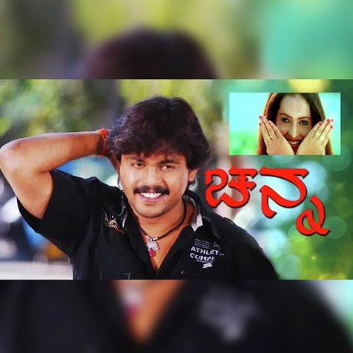 Bangaara Pete Nannuru - Venkat, Naarayan