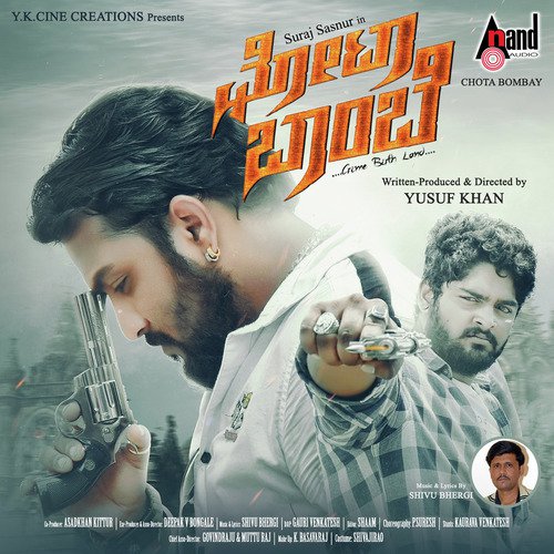 Kaamanna Makkalu - Shivu Bhergi