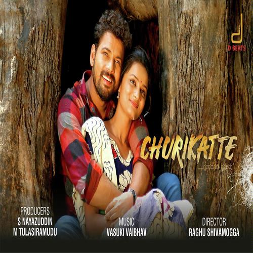 Yelu Yelu Yedhelu Maga - Karthik, Narayan Sharma, Narayan Sharma, Supriyaa Ram (Supriya Lohith), Varun .R, Ashwini Joshi, Vij