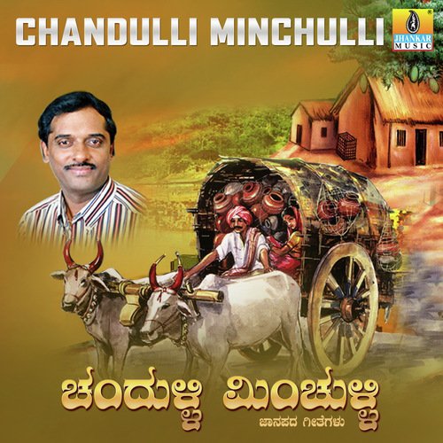 Kuntre Nintre - K. Yuvaraj