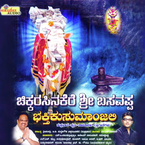 Kushtadi Naanu - M.S. Maruthi