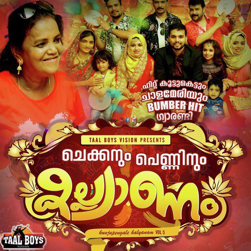 Chantha Chanthatha - Thanseer Koothuparamba, Thajudheen Vatakara, Zifran Nizam, Meharunnisa Nizam, Siraj Shameer Shareef