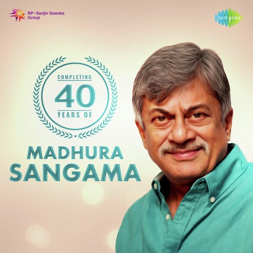Thaayiya (From Madhura Sangama) - Various Artists